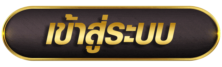SINGHA666 เข้าสู่ระบบ